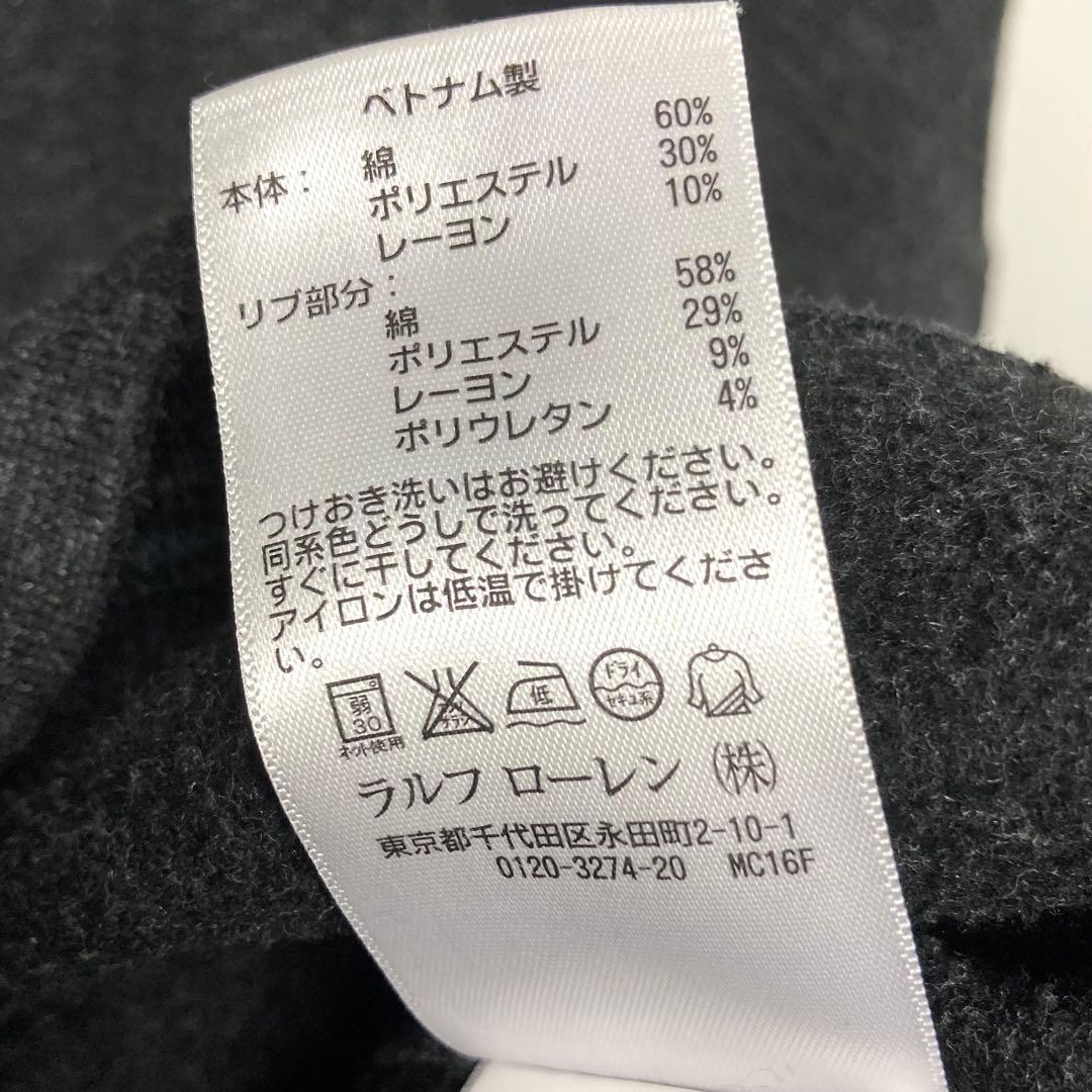 【美品◎】POLO RALPH LAUREN 刺繍ロゴ 裏起毛 スウェット M