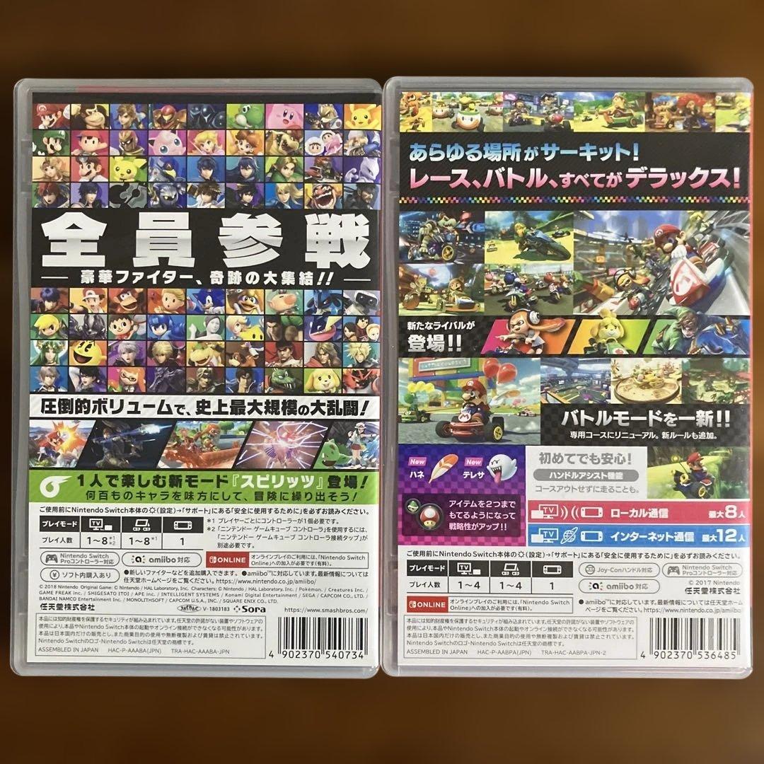 大乱闘スマッシュブラザーズ SPECIAL＆マリオカート8 デラックス セット