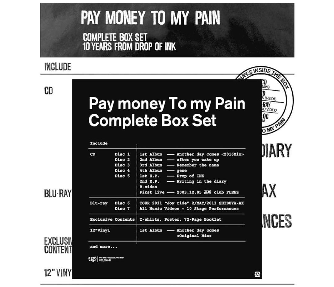 邦楽 Pay money To my Pain Complete Box Set