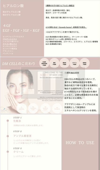 新. アクアポリンHA ++ アンプル5ml×6本　高濃度美容液　正規品