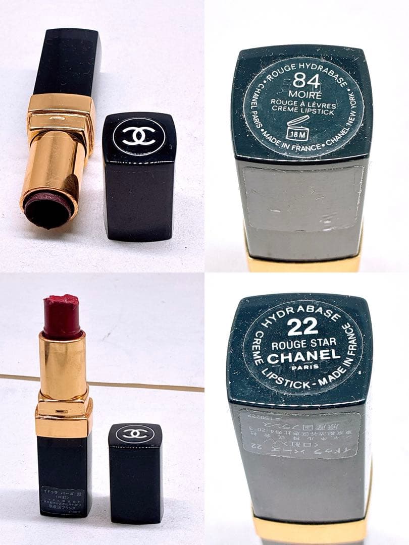 CHANEL 化粧品 19点まとめ アイシャドウ リップ チーク ネイルエナメル