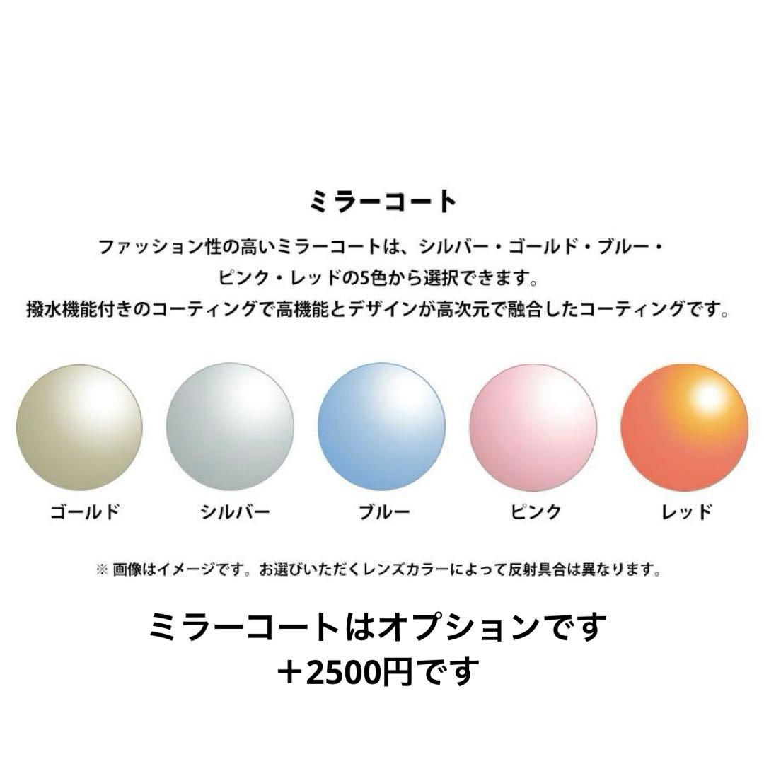 【12色から選べる】オークリーFROGSKINS×RARTS偏光レンズ　艶有黒