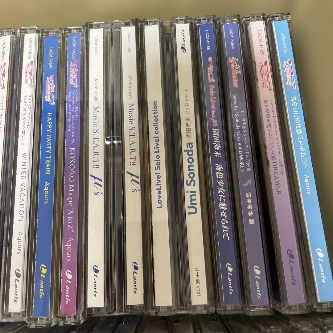 ▶️ ラブライブ　CD まとめ売り　セット　110枚程度