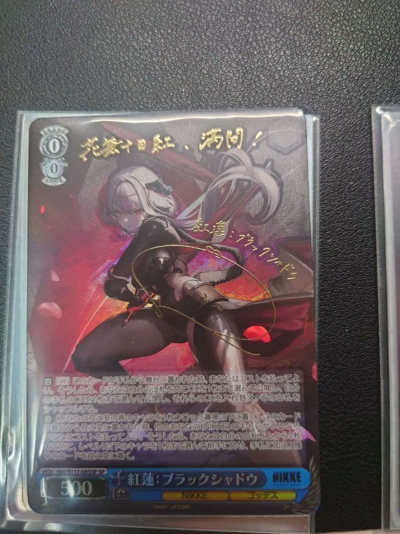 ヴァイス NIKKE 紅蓮:ブラックシャドウ SP サイン