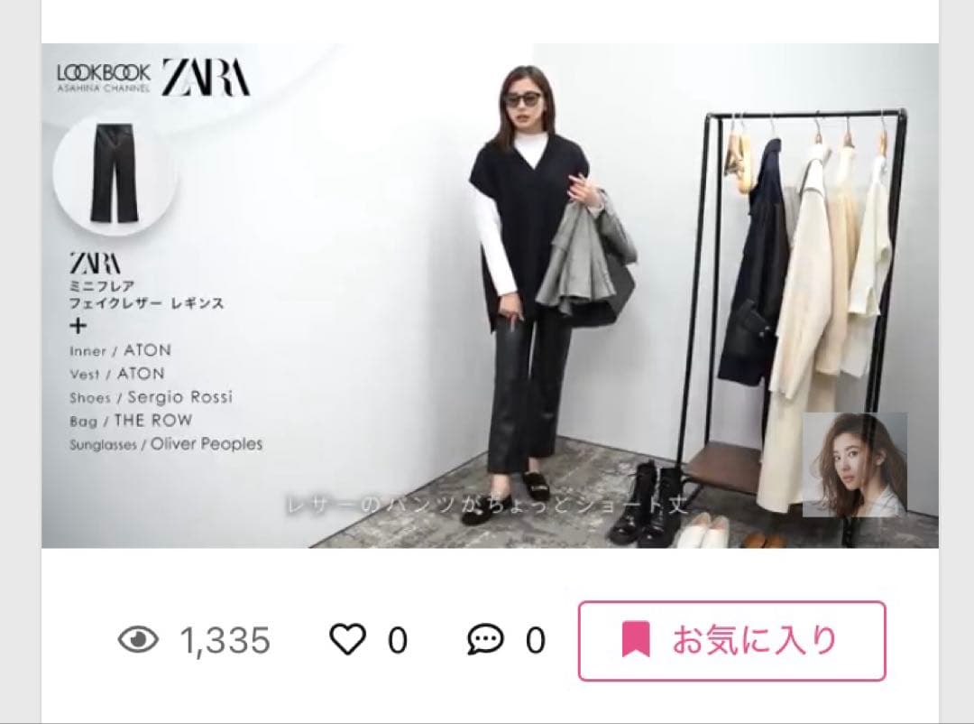 ATON ニットベスト　ユナイテッドアローズ別注