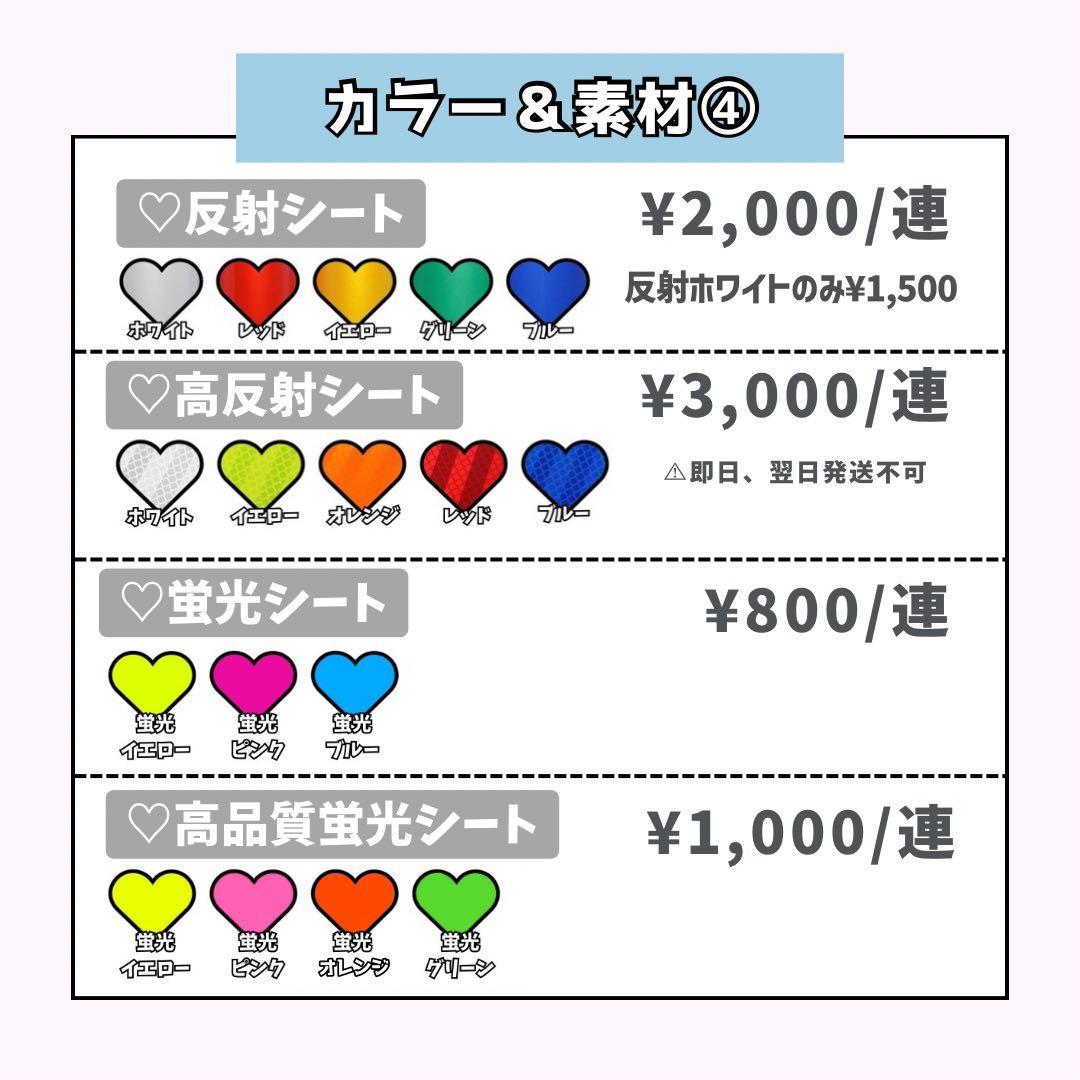 ゆいページ♡ネームボード うちわ文字 連結文字パネル オーダー