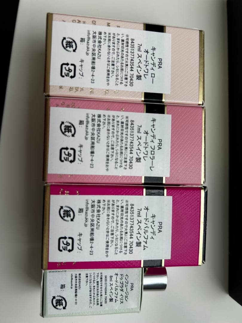 プラダ キャンディ フレグランス セット 4本入り
