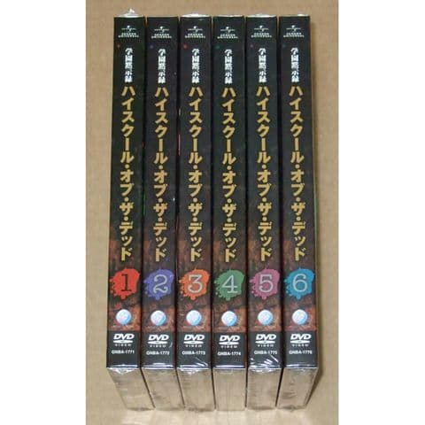 新品 学園黙示録ハイスクール・オブ・ザ・デッド DVD 初回全6巻