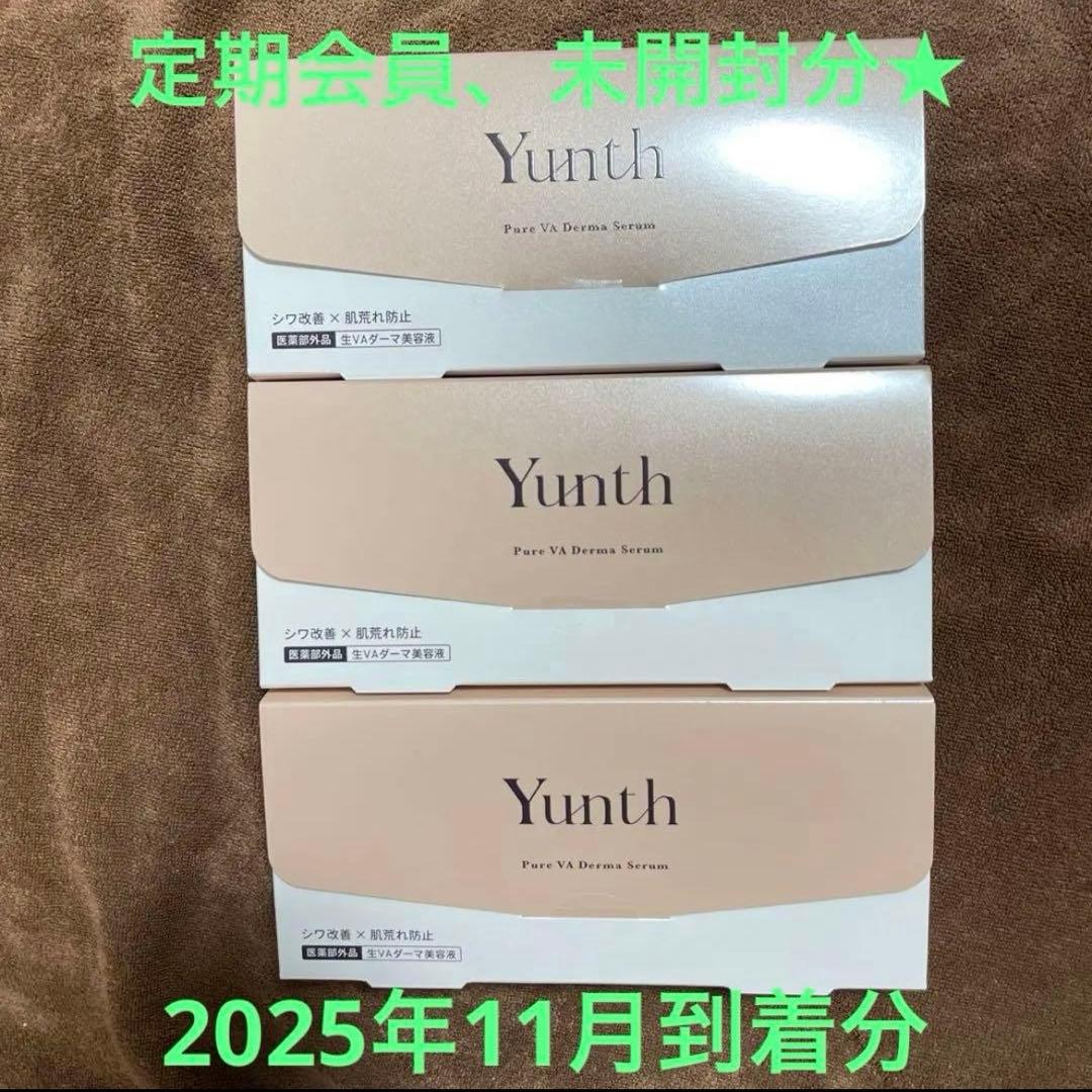 Yunth Pure VA Derma Serum 3箱セット