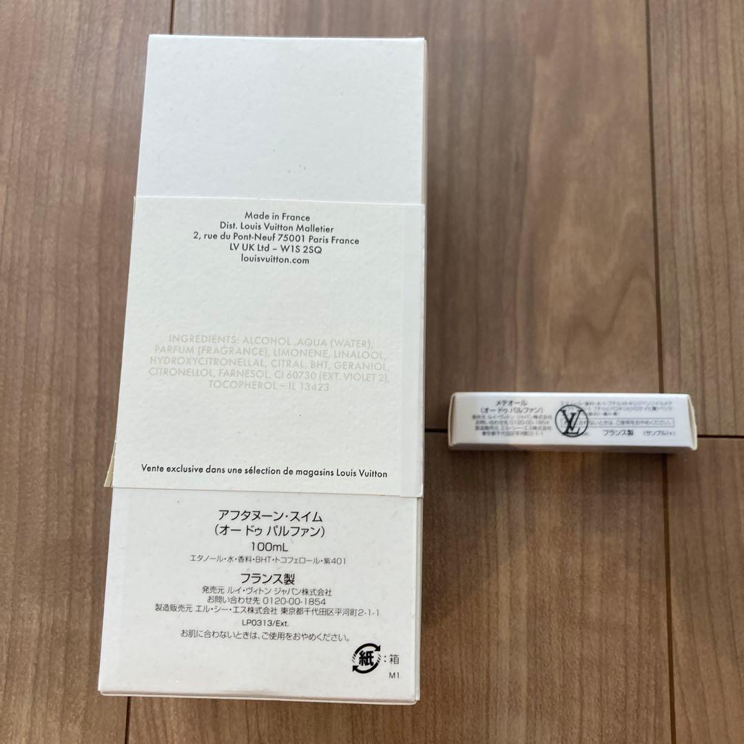 【新品】LOUIS VUITTON アフタヌーン スイム オードゥ パルファン