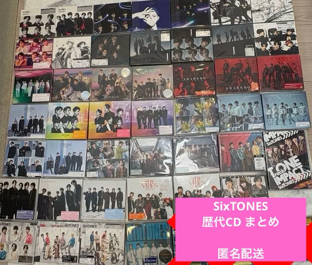 【10/31まで】SixTONES CD Blu-ray まとめ　アルバム