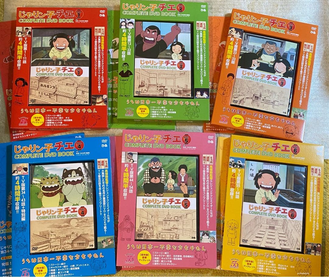 じゃりん子チエ　COMPLETE DVD BOOK