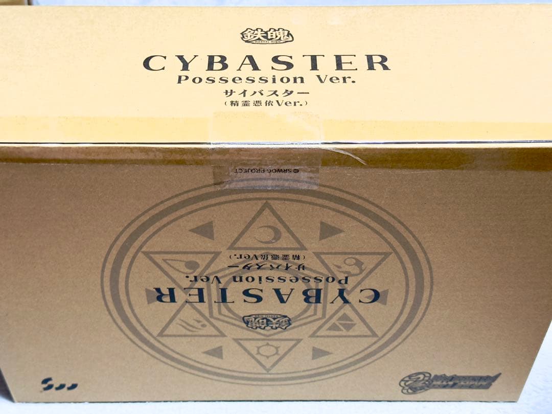 鉄魄(MORTAL MIND) サイバスター(精霊憑依Ver.) CCSTOYS