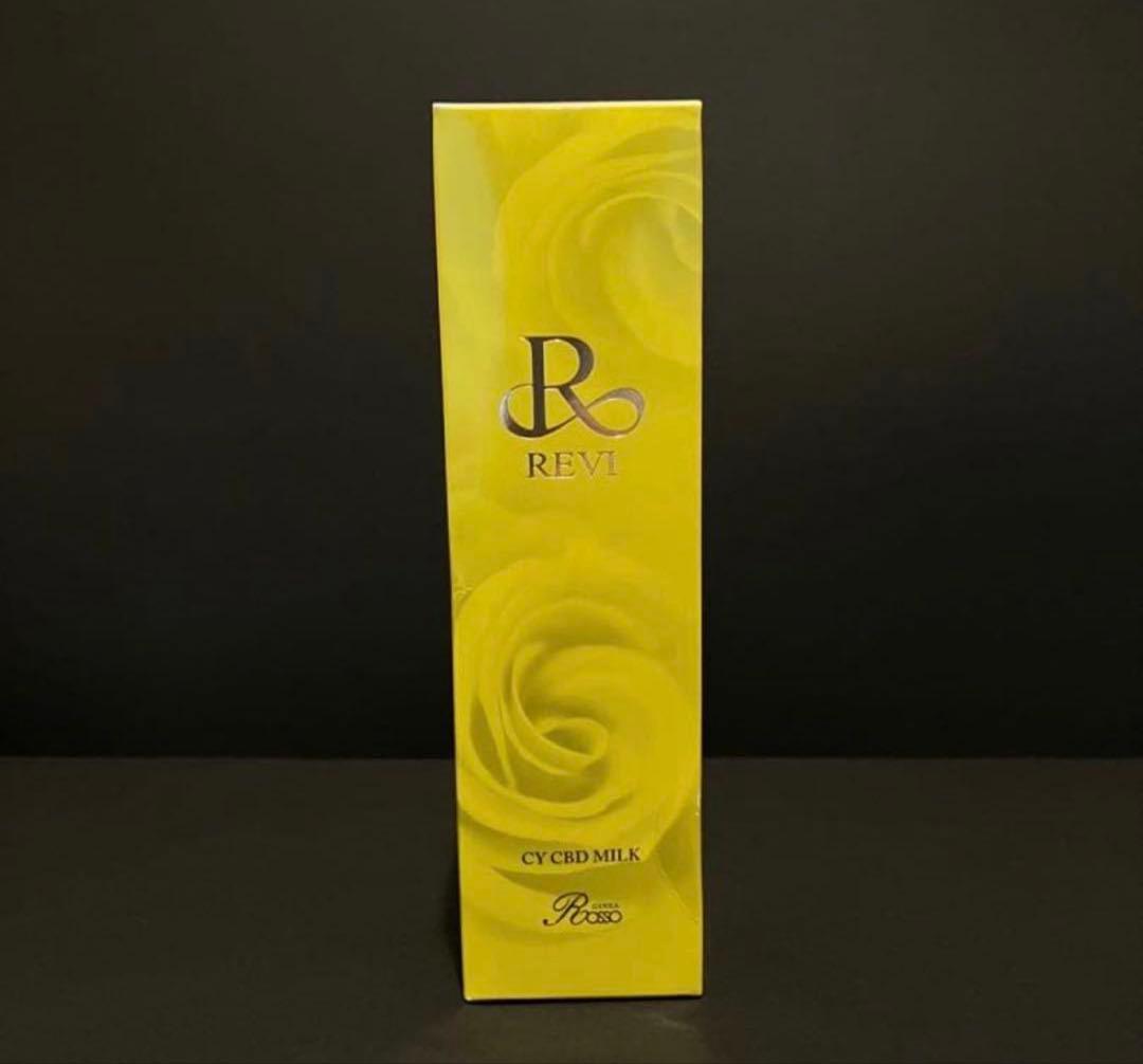 新品未開封！REVI CY CBD MILK☆シービーミルク