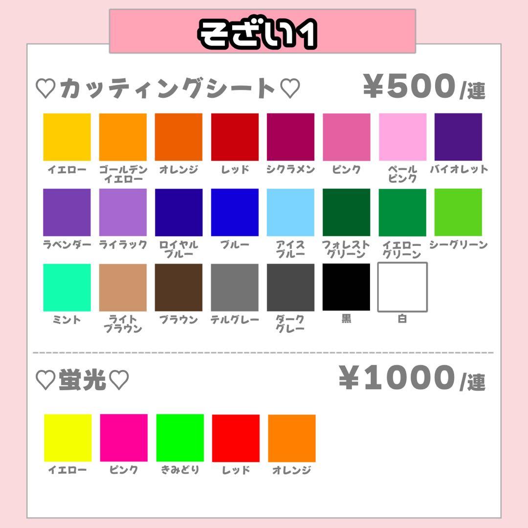 m様1/30 うちわ文字 連結文字 応援ボード オーダー うちわ屋さん