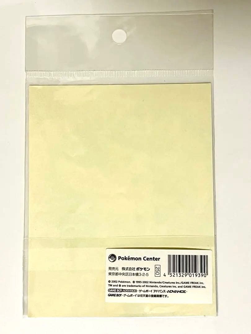 ポケモンセンター 2002 ゲームボーイ パッケージデザイン シール ステッカー