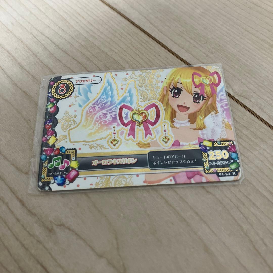 アイカツカード　星宮いちご　オーロラキスリボン