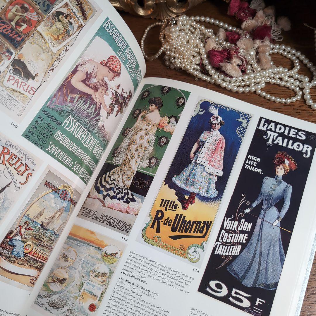 インターさま専用