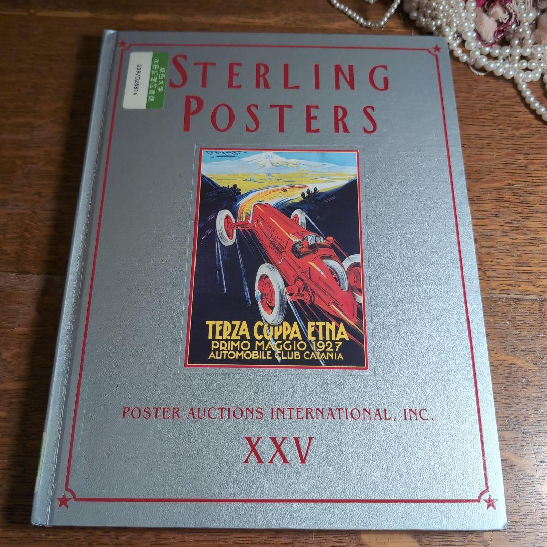 インターさま専用