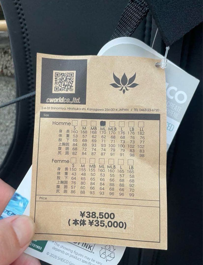 アックスクラシック　2点セット　ロングジョン　ウエット　 ロングタッパー