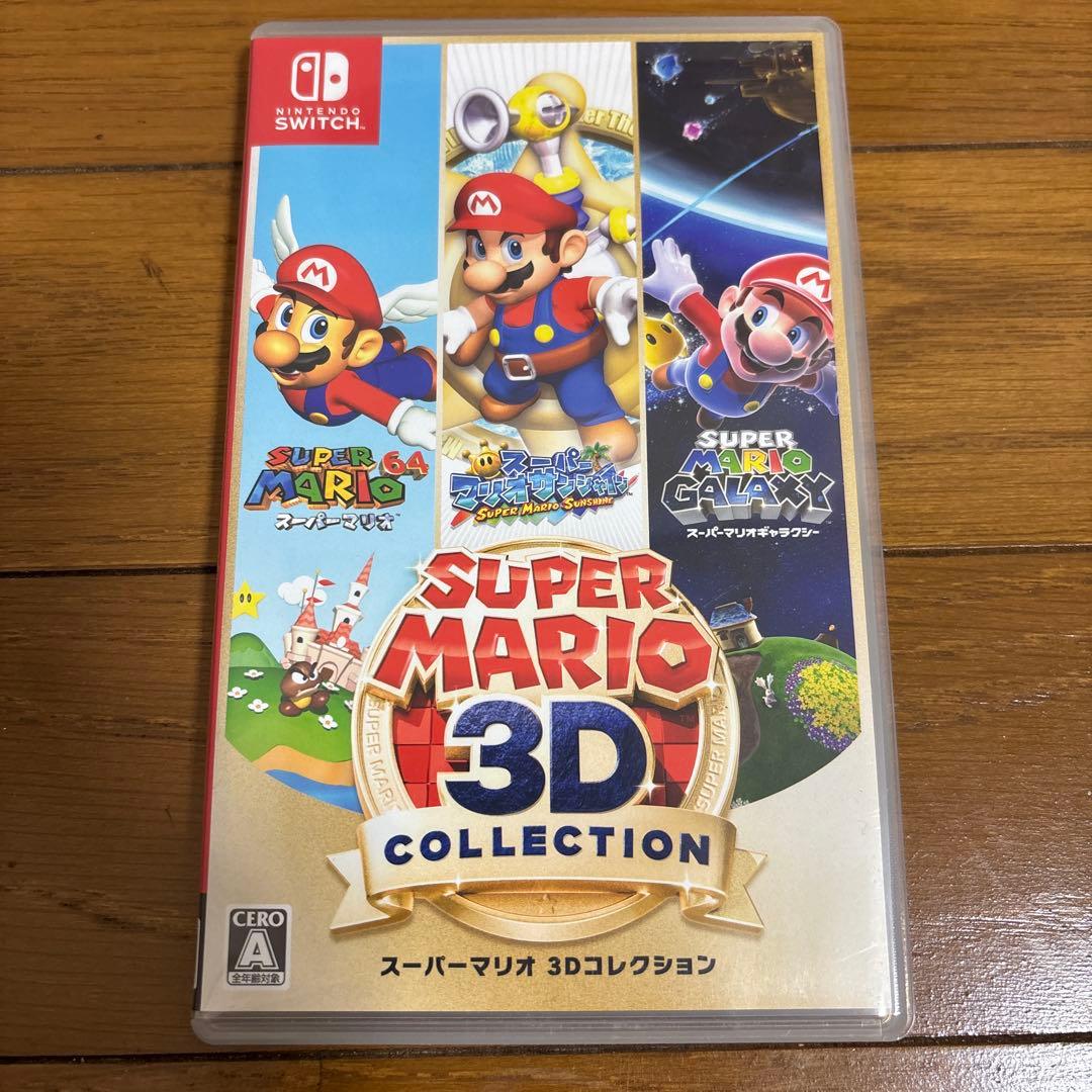 【限定発売】スーパーマリオ3Dコレクション Switch ニンテンドー