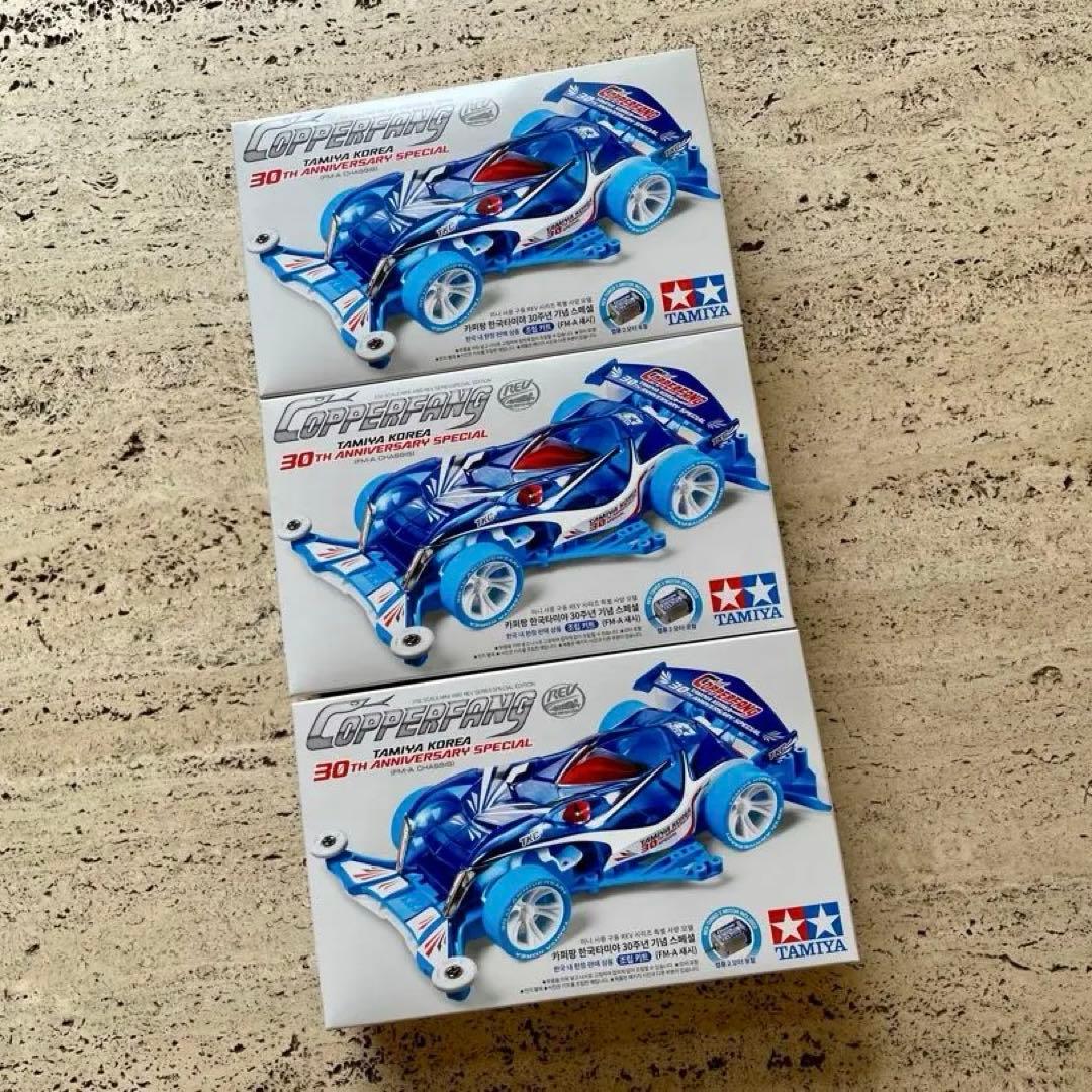 即日発送✧TAMIYA×韓国TKC30周年記念ミニ四駆 カッパーファング3台