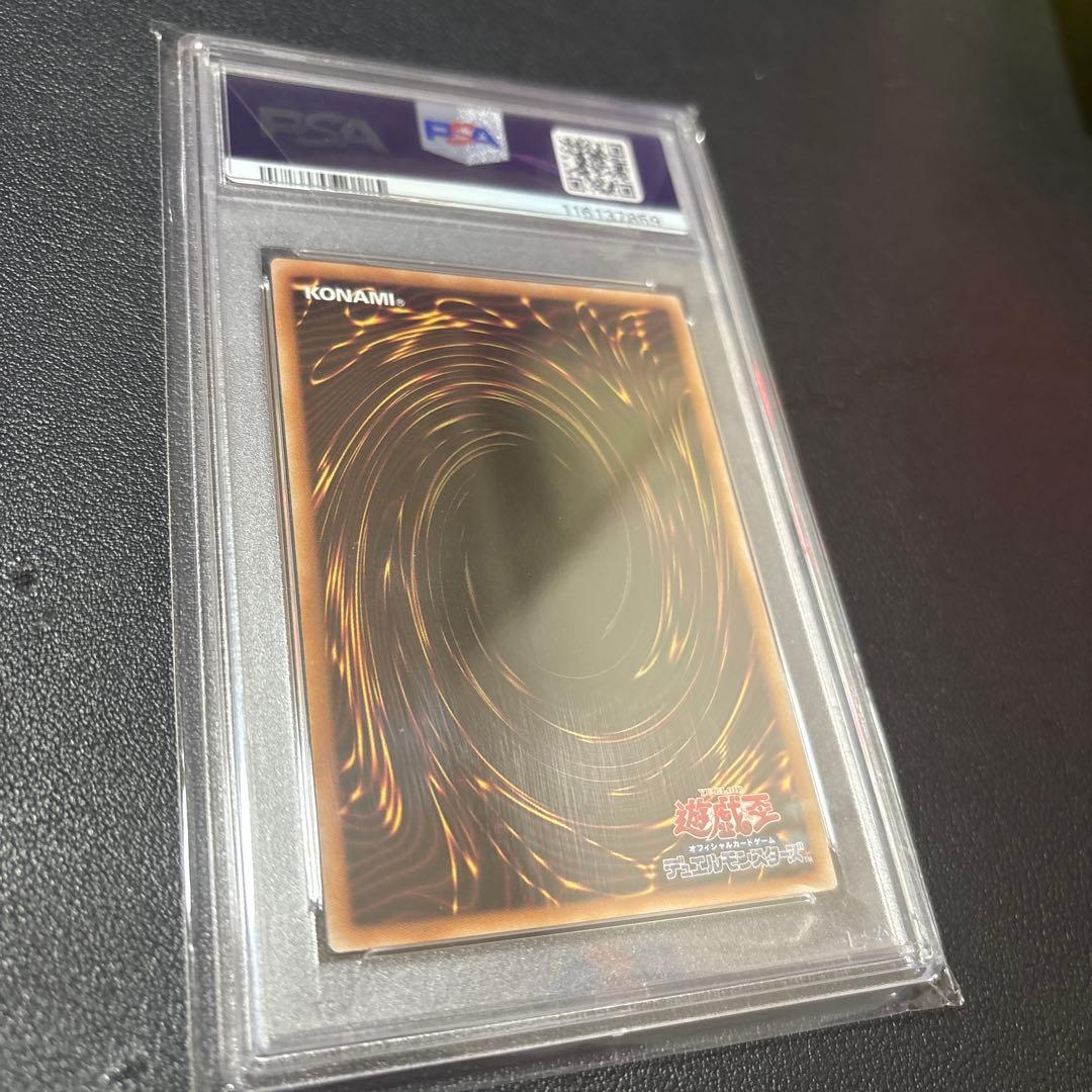 閃刀起動ーエンゲージ25th PSA 10