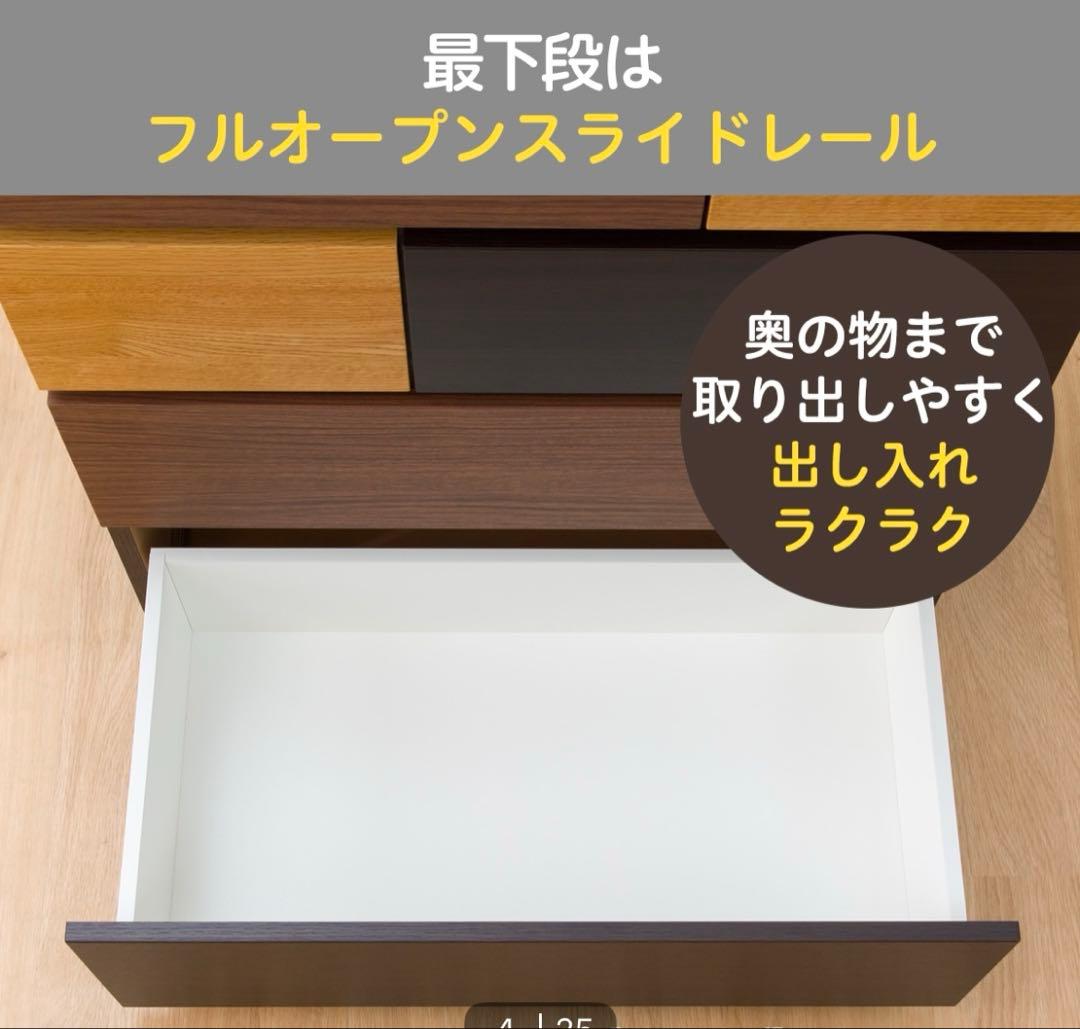 【お値下げ送料込】ニトリ　 ローチェスト　幅120cm　モダンデザイン　カレナ