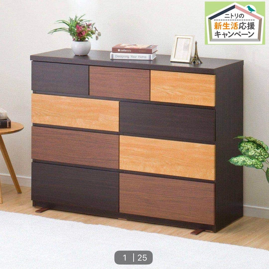 【お値下げ送料込】ニトリ　 ローチェスト　幅120cm　モダンデザイン　カレナ