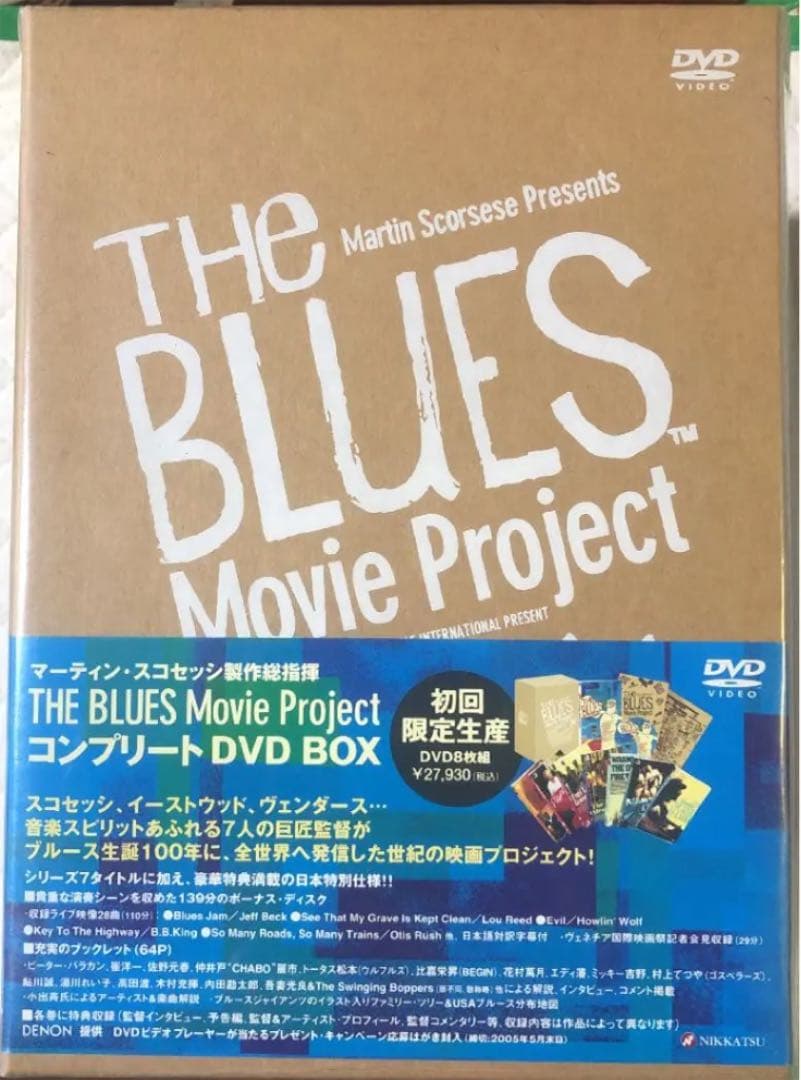 Martin Scorsese！The Blues Movie Project