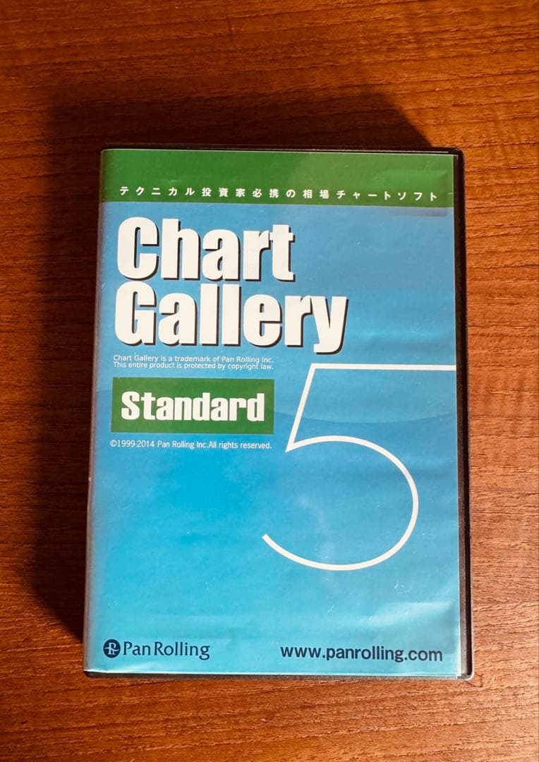 チャートギャラリー5 　Chart Gallery Standard 5