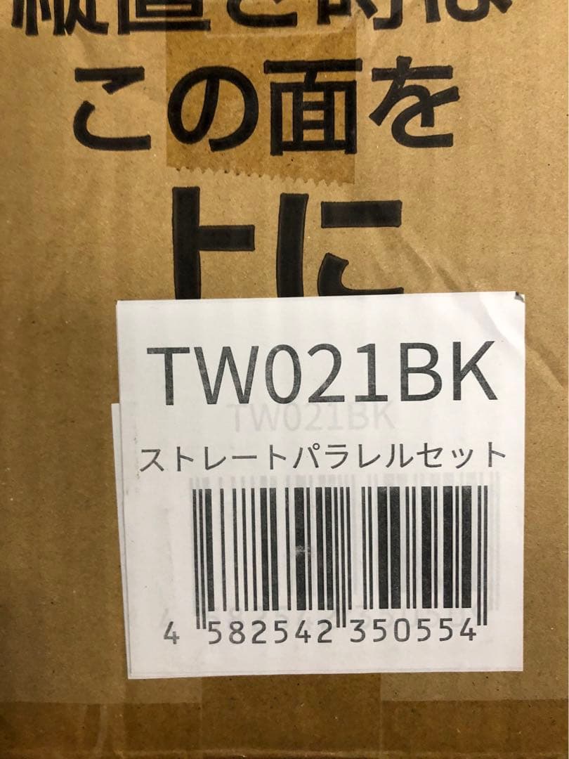 【新品未使用】TEDDYWORKS KENSUI kaku TW021BK
