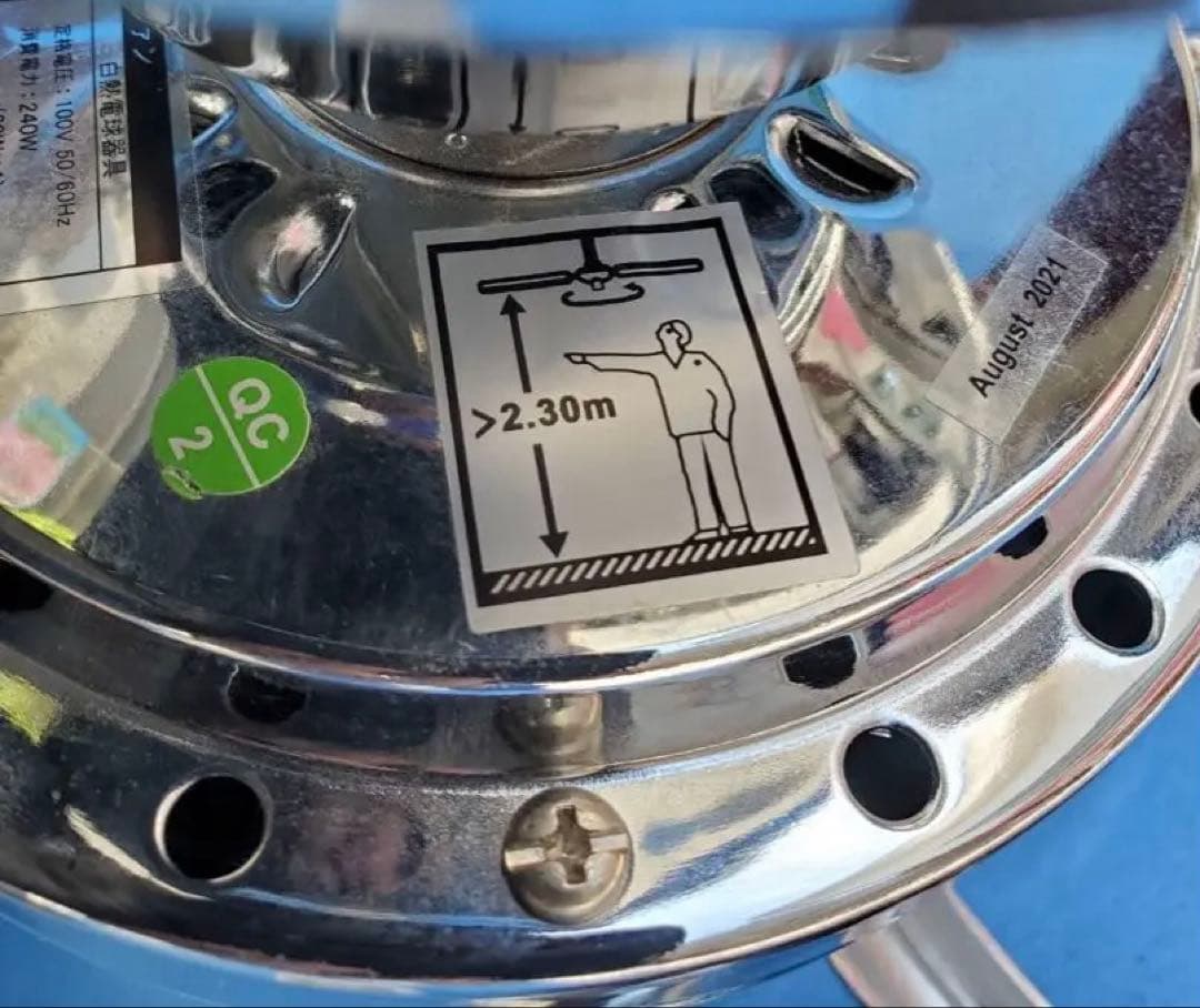 シーリングファンライト 照明リモコン付き モダン共箱送料無料！