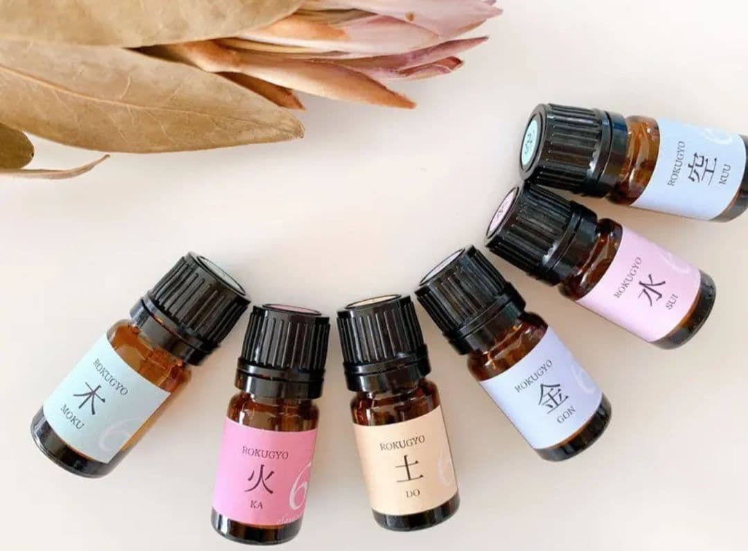 アロマオイル 香る風水 六行セット