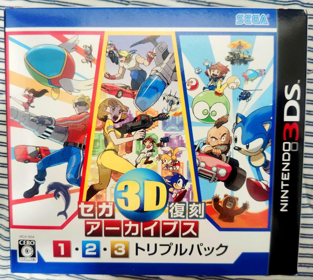 【ソフト未開封】3DS セガ3D復刻アーカイブス 1・2・3 トリプルパック