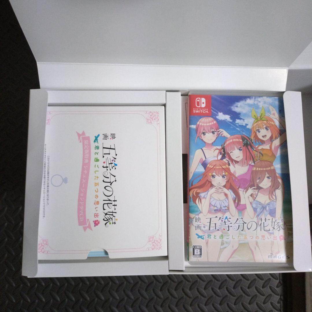 五等分の花嫁 ゲーム switch
