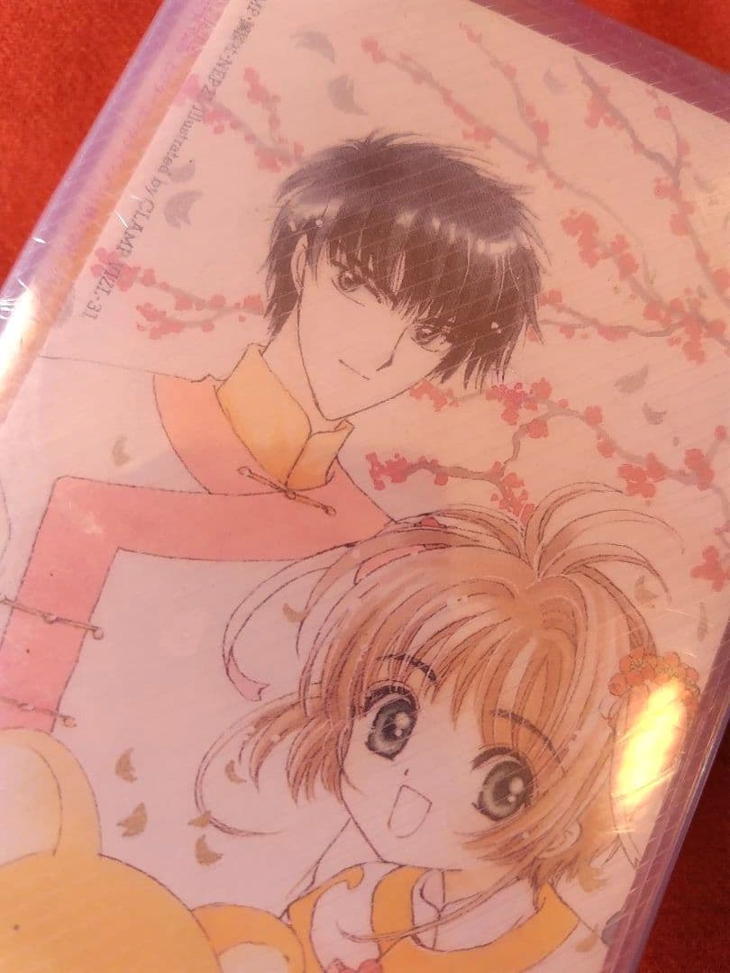 カードキャプターさくら　初回限定版 CD