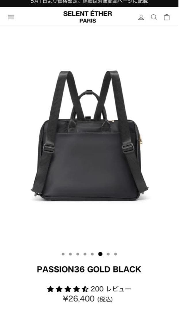 【セレーンエテール】PASSION36 SELENT ÉTHER