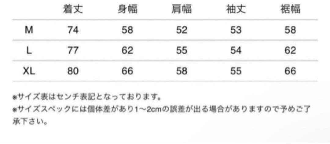 TIGHTBOOTH セットアップスーツ 2021モデル