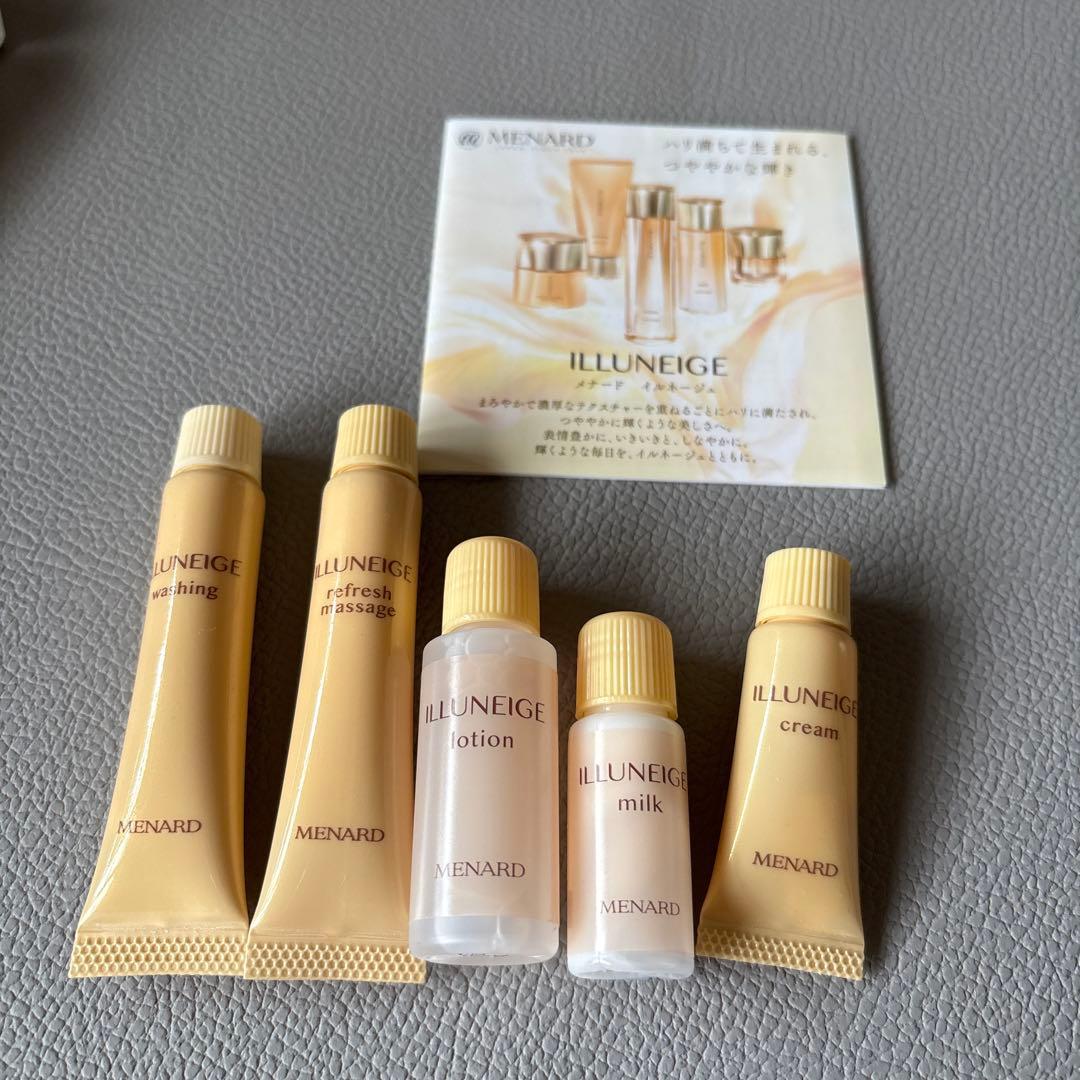 メナードリシアルセット　20％以上オフトラベルセットポーチ付きなどプレゼント付き