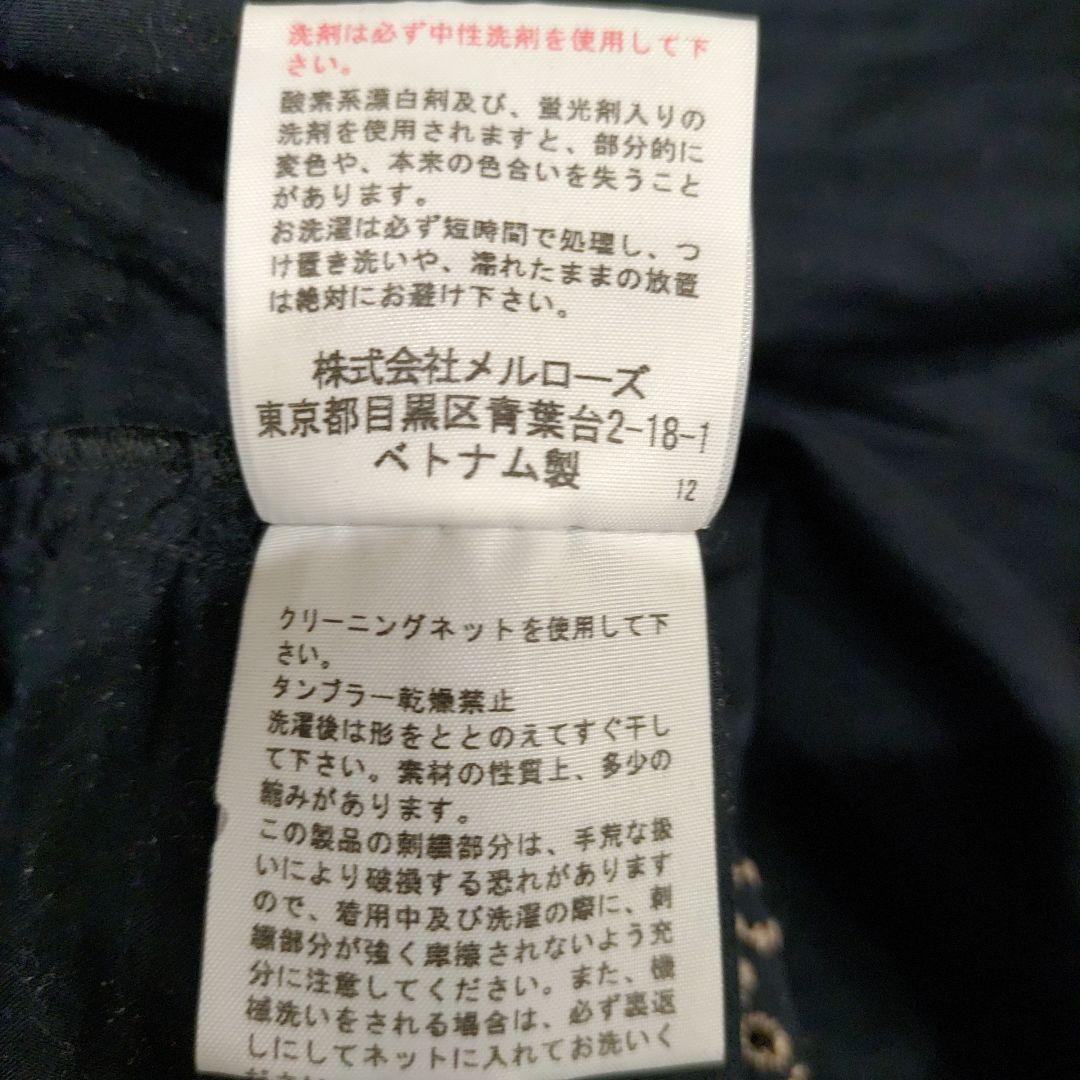 ピンクハウス　段々ワンピース　カットワーク、花刺繍入　濃紺✕ピンク