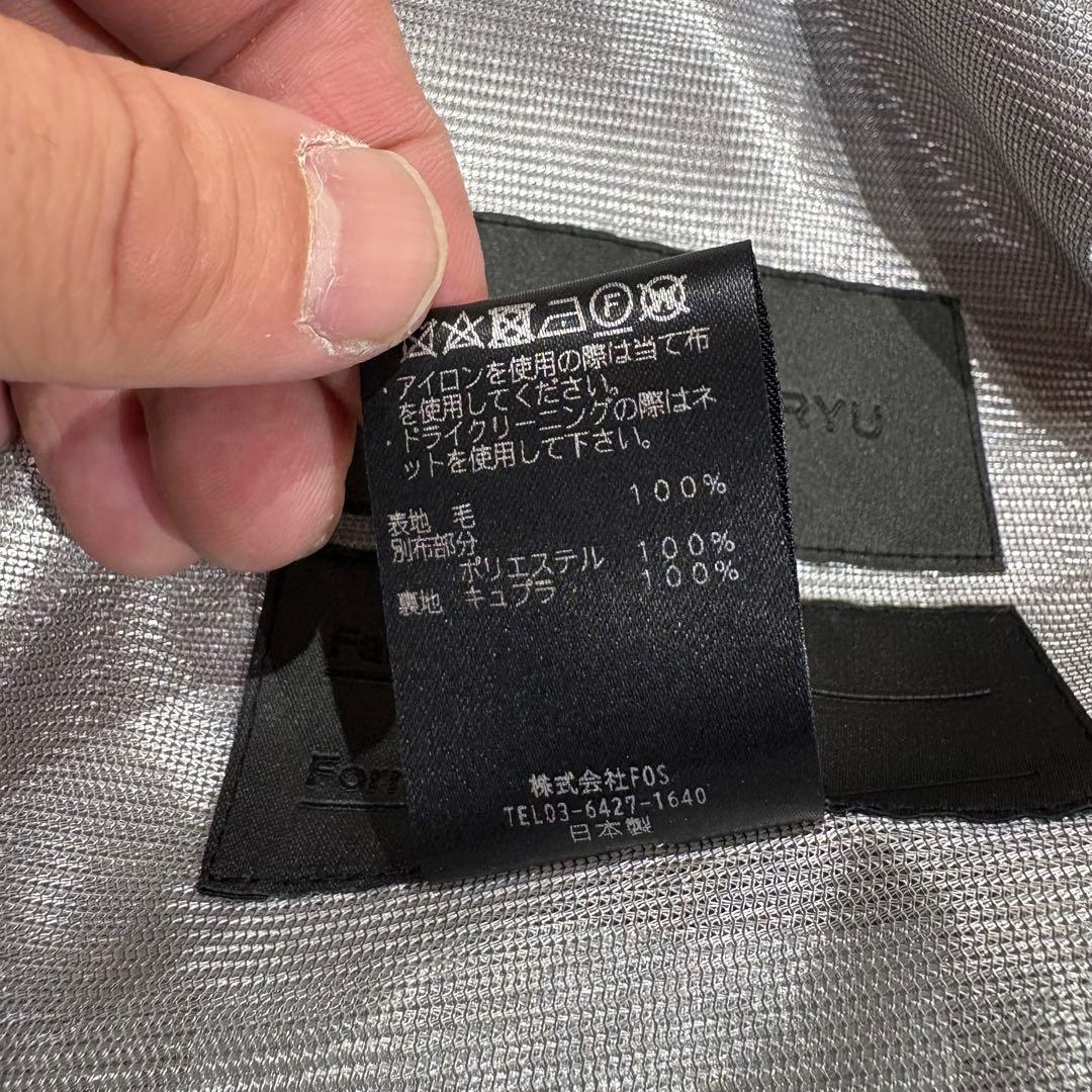 FUMITO GANRYU 20AW ウールパンツ FU4-PA-15