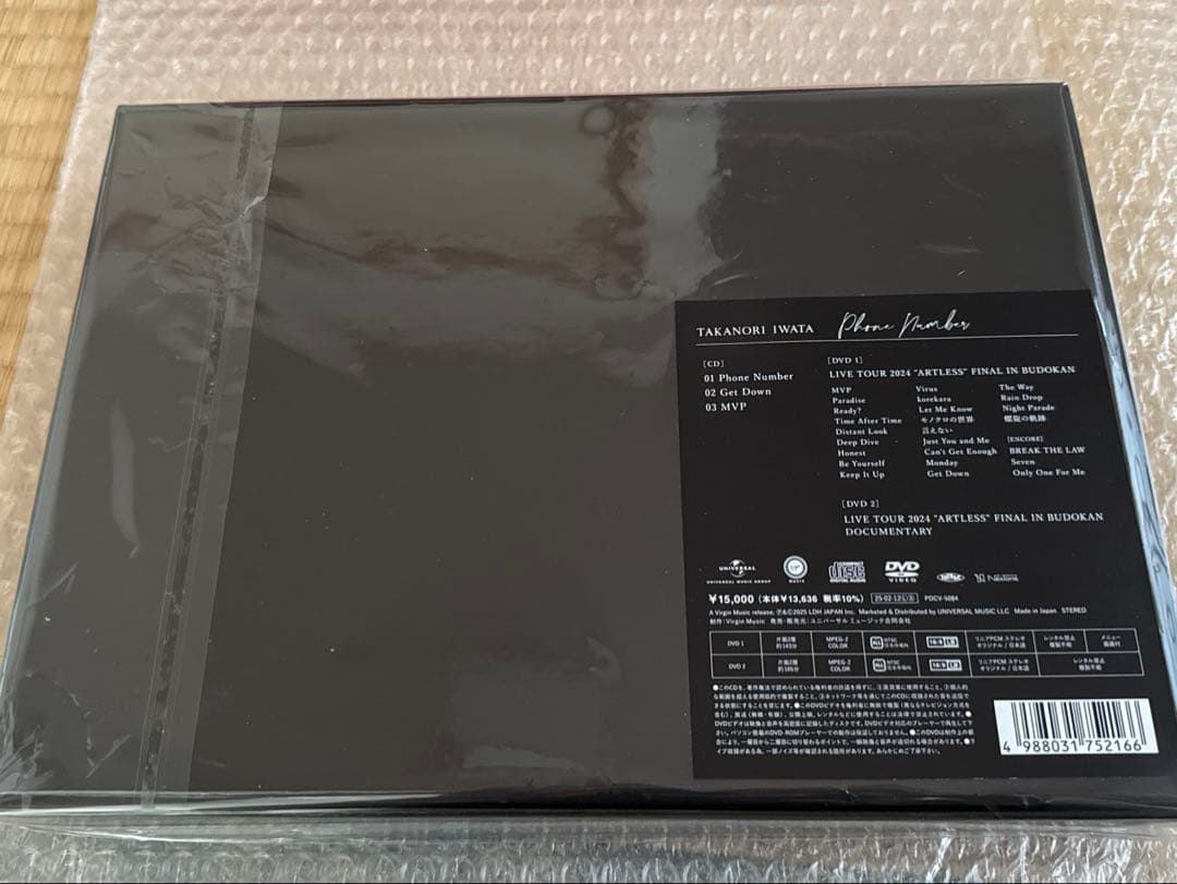 PhoneNumber DVD デラックス盤