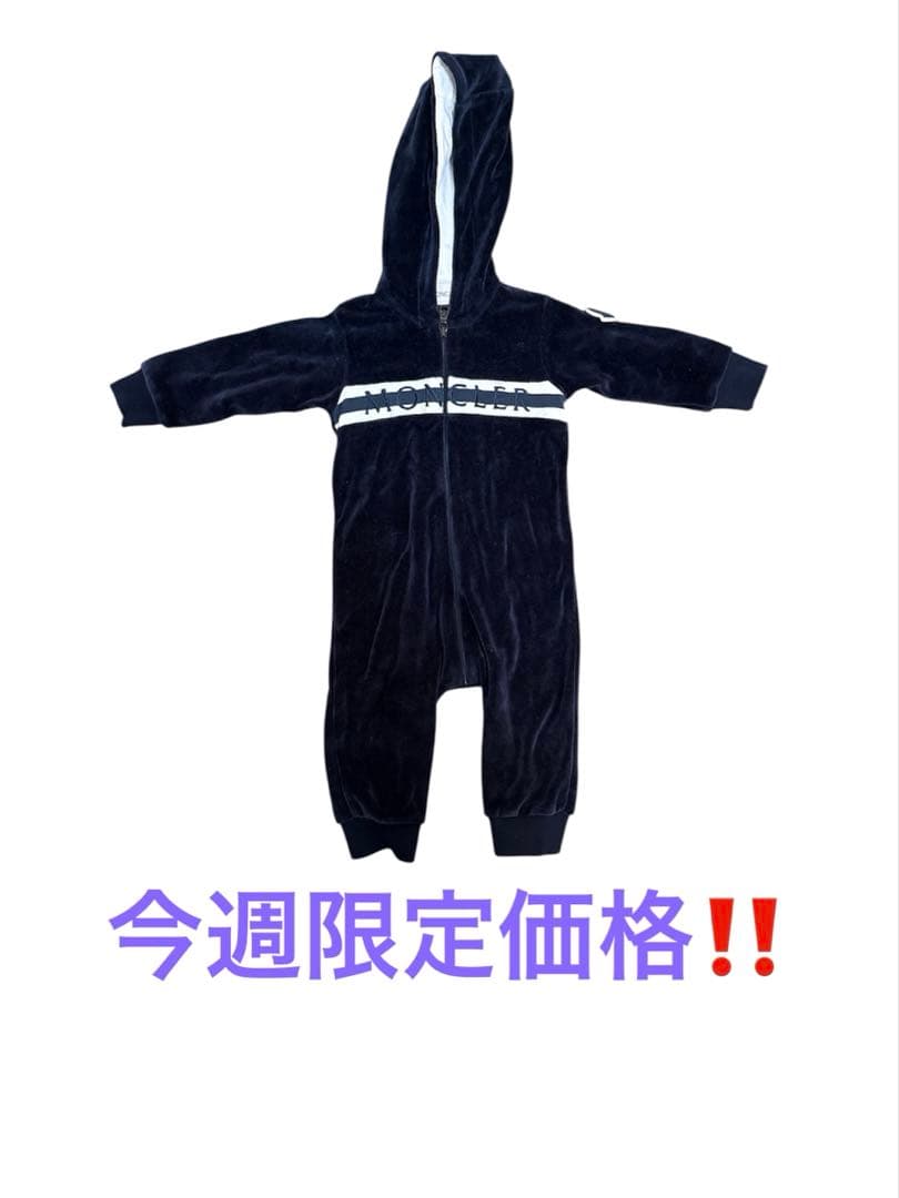 MONCLER ネイビー ベルベットロンパース