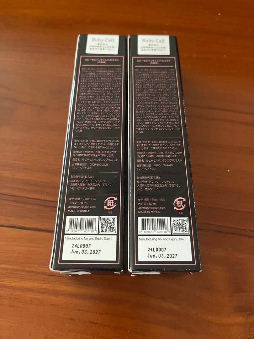 Ruby Cell Intensive 4U Mist 80ml 2本セット