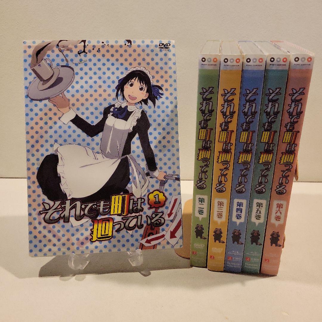 DVD/BD混在 それでも町は廻っている 全6巻セット