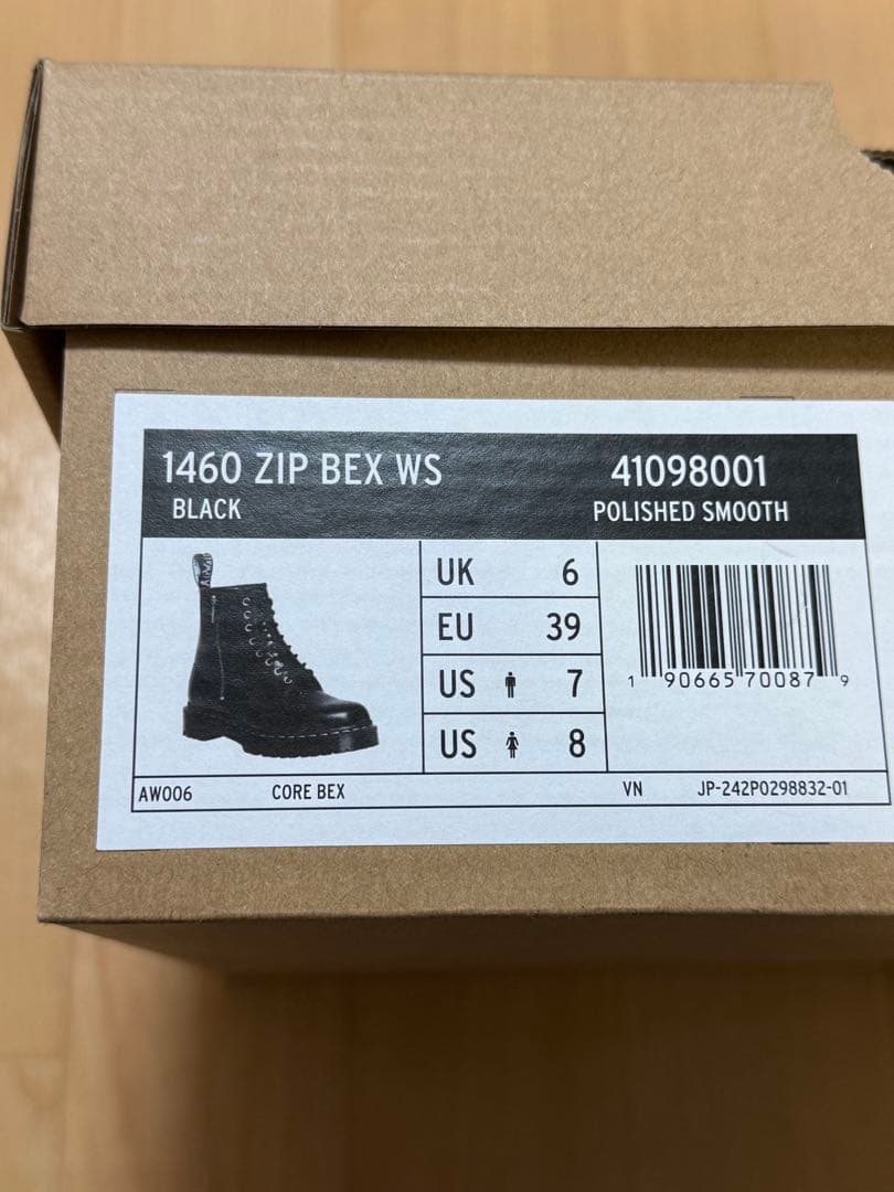 Dr. Martens 8ホール ホワイトステッチ ジッパー付き UK6