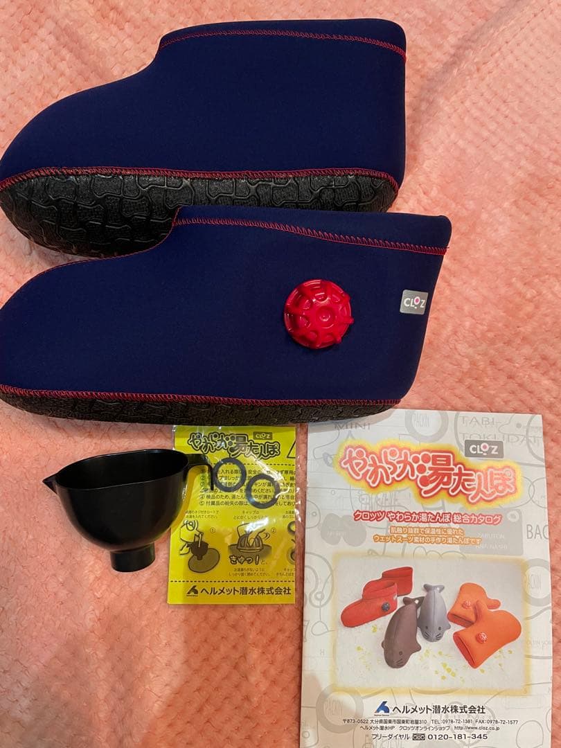 クロッツやわらか湯たんぽ　足用ショートタイプ