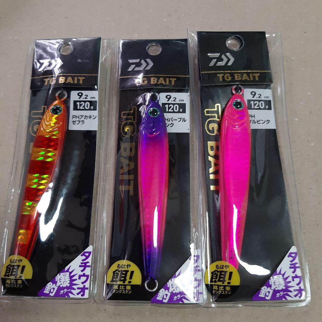 TGベイト 太刀魚 120g　3色セット