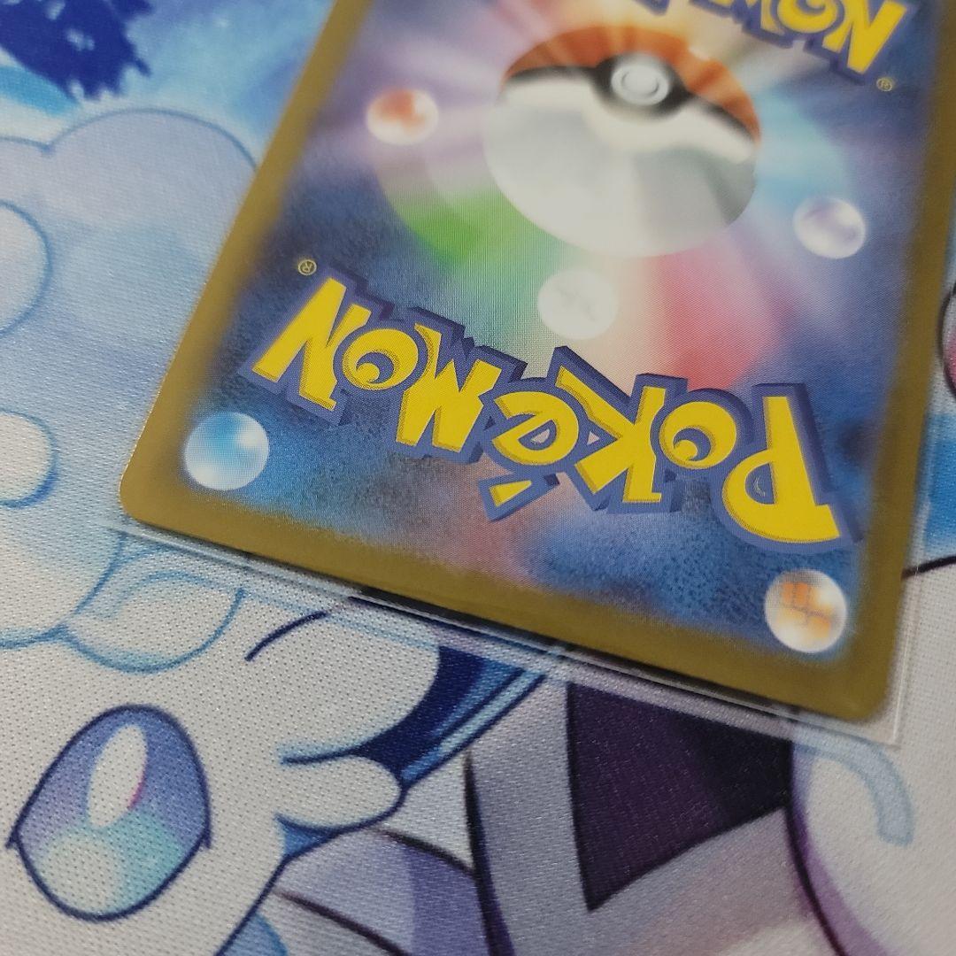 ピカチュウex sar 仕様 025/100 スタートデッキ100